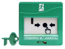 Устройство дистанционного управления электроконтактное УДП 513-3М исп.01
