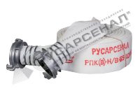Рукав пожарный РПК(В)-Н/В-65-1,0-М-УХЛ1 с головками ГР-65 A-A 10 м