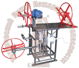 Станок для навязки и перекатки пожарных рукавов ТЦ-15ПБ
