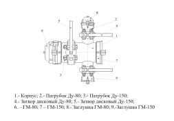 Перекрывная вставка рукавная ПВР-150.80.2 (распродажа)