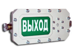 СФЕРА МК (компл.3)-А-ТG3/4 Выход Оповещатель охранно-пожарный световой взрывозащищенный (табло)