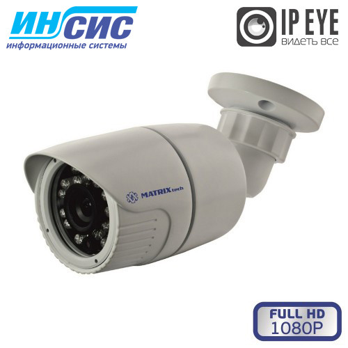 IP камера MT-CW1080IP20SE DC (3,6мм)