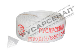 Рукав пожарный РПК(В)-50-1,0-УХЛ1 без головок (20±1м)