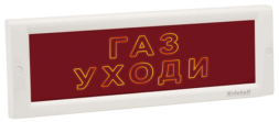 Оповещатель охранно-пожарный световой (табло) КОП-24 СН "Газ-уходи"