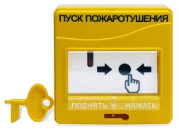 Устройство дистанционного пуска адресное УДП 513-3АМ