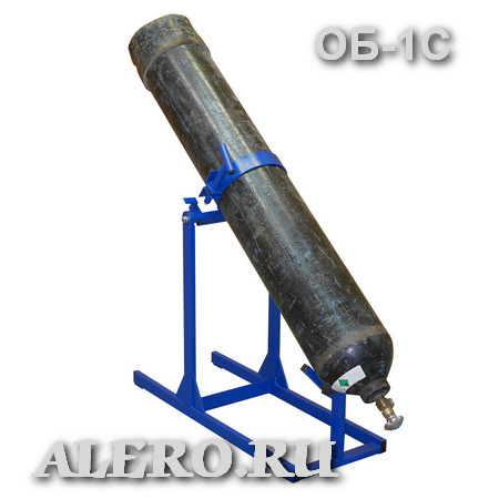 Опрокидыватель баллонов ОБ-1C