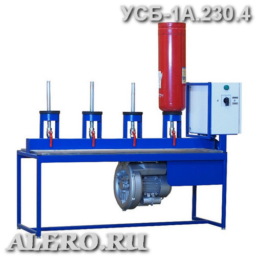 Установка для сушки баллонов УСБ-1А (230В, на 4 баллона, УСБ-1А.230.4)