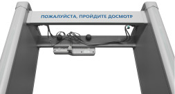 Арочный металлодетектор БЛОКПОСТ PC Z 600 M K