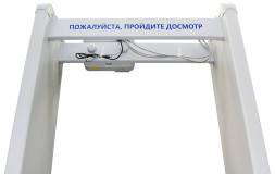 Арочный металлодетектор БЛОКПОСТ PC Z 100