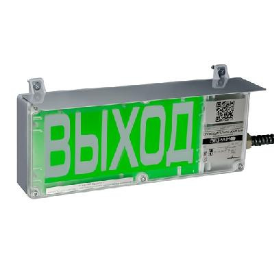 ЭКРАН-СУ 220 Выход Оповещатель охранно-пожарный световой взрывозащищенный (табло)