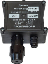 Датчик СИГМА-03.ДВ IP54 (пропан)