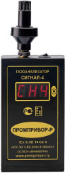Газоанализатор взрывоопасных паров СИГНАЛ-4 (метан)