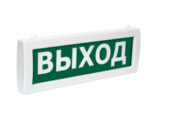 Оповещатель охранно-пожарный световой (табло) Молния-2-12 "Выход"