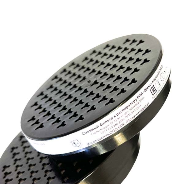 Комплект фильтров к РПА "Шанс" марки Р3 NR D