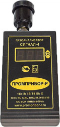 Газоанализатор взрывоопасных паров СИГНАЛ-4Э (сероводород)