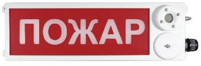 Оповещатель пожарный взрывозащищенный комбинированный ТСЗВ-Exi-Н-Прометей 12-36В ПОЖАР