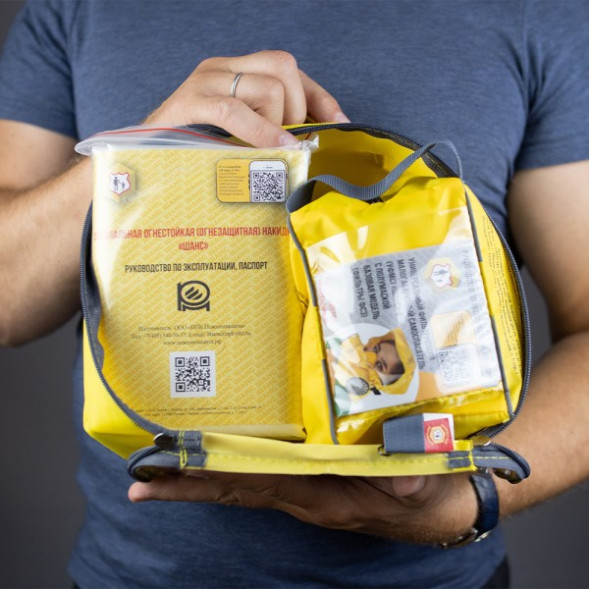 Пожарно-спасательный комплект «Шанс-2Н»