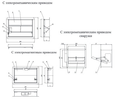 Клапаны дымоудаления КДМ-2М 550x440x165