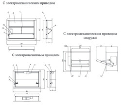 Клапаны дымоудаления КДМ-2M 700x500x165