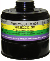 Фильтр для противогаза ДОТ М 600 В2Е2К2CO20SX