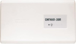 Прибор приемно-контрольный охранно-пожарный Сигнал-20П