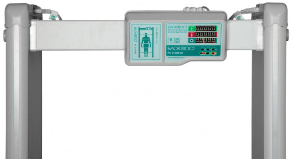 Металлодетектор PC Z 600 M БЛОКПОСТ (БЕЗ АКБ)