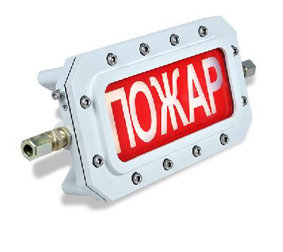 ТСВ-Exd-Н-Прометей 12-36В AC/DC ПОЖАР Оповещатель охранно-пожарный световой взрывозащищенный (табло)